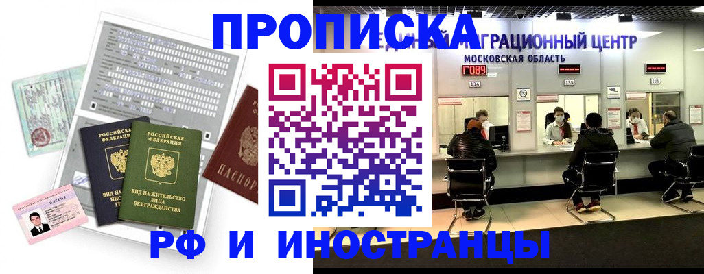 регистрация для дет. сада в Кудрово